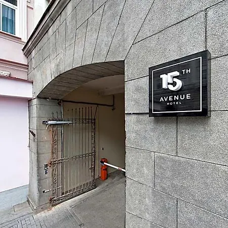 15th Avenue Vilnius